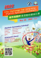 City Challenge Cup, Hong Kong Rhythmic Gymnastics Tournament 2022【Application】