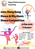 Hong Kong Dance & Rhythmic Gymnastics Dance Festival 2022【Application】