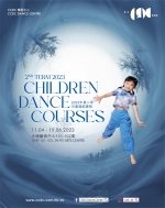 CCDC Dance Centre ( Tai Po ) 2023 2ND Term Children Dance Courses ( Period: 11.04-19.06.2023 )